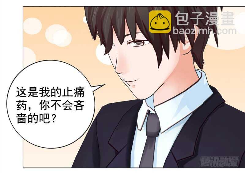 第126回  想起来了-第127话
