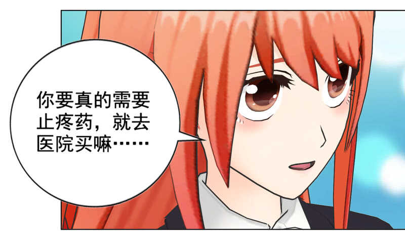 第126回  想起来了-第127话