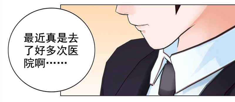第126回  想起来了-第127话
