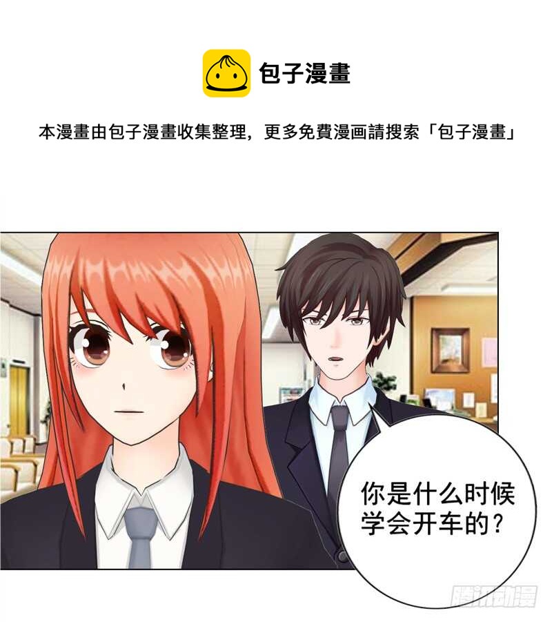 第126回  想起来了-第127话