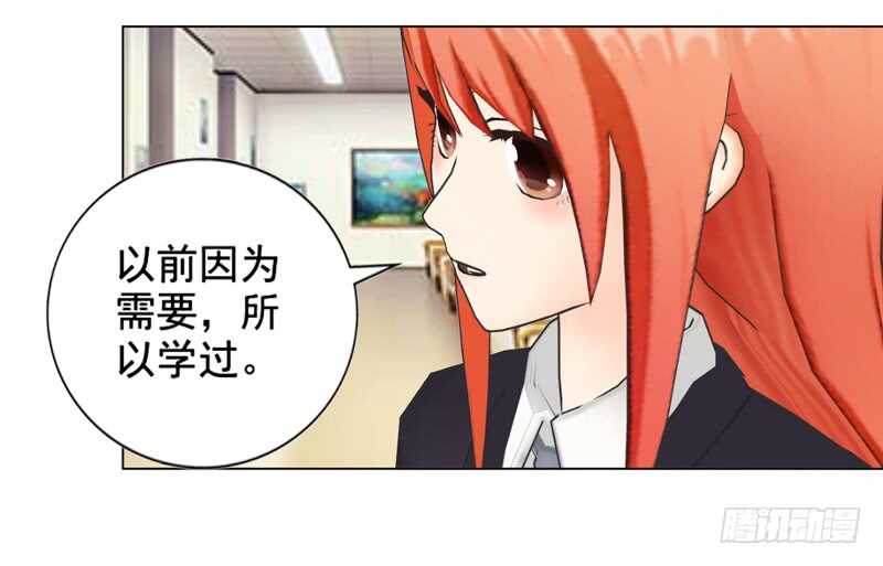 第126回  想起来了-第127话