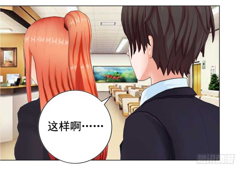第126回  想起来了-第127话