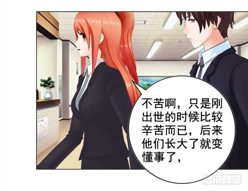 第126回  想起来了-第127话