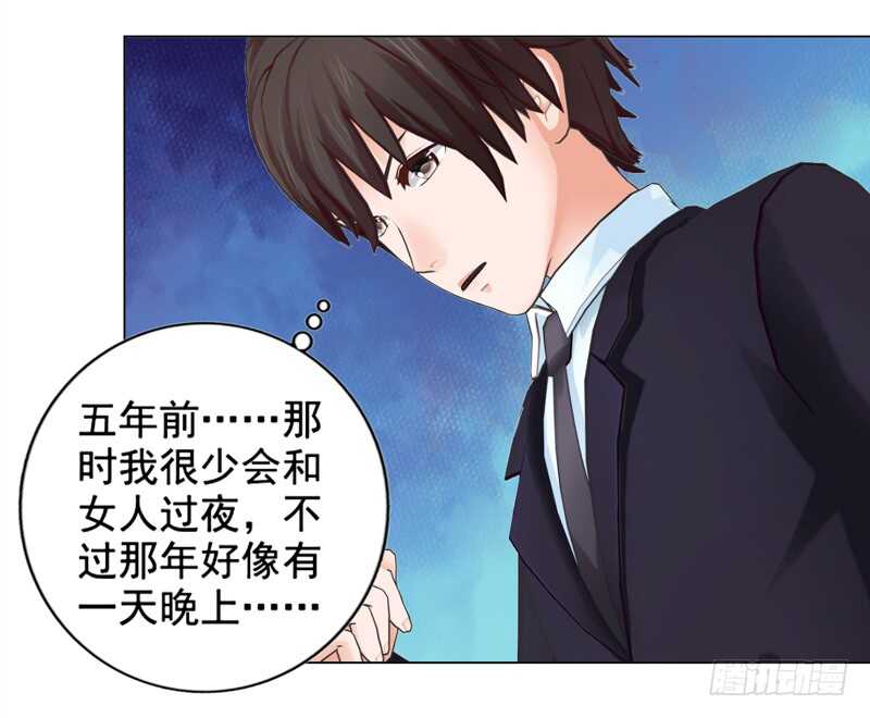 第126回  想起来了-第127话