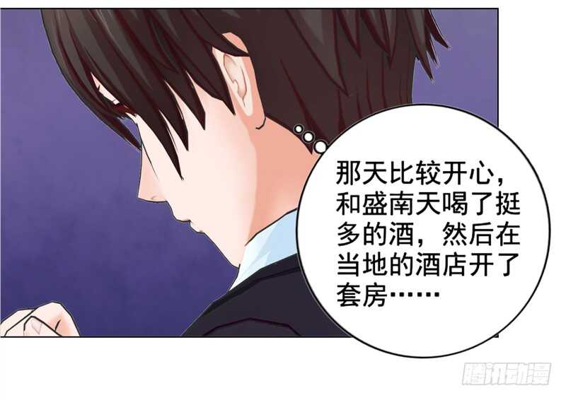 第126回  想起来了-第127话