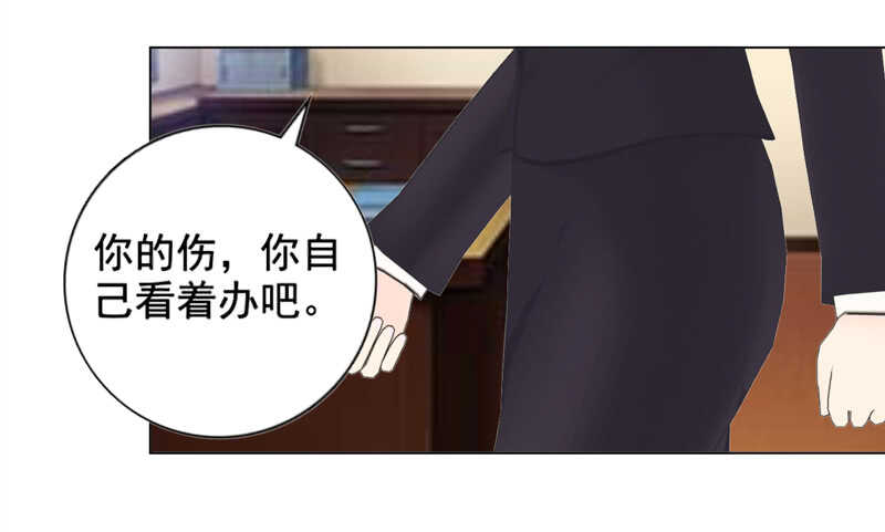 第126回  想起来了-第127话
