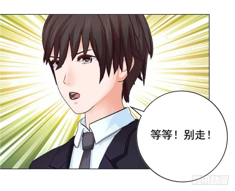 第126回  想起来了-第127话