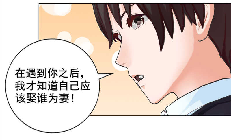 第128回  爸爸-第129话