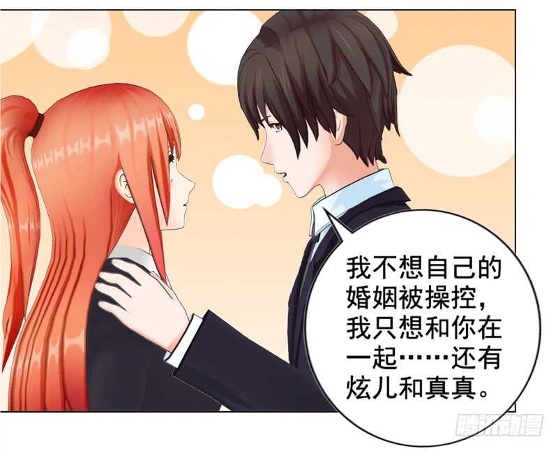 第128回  爸爸-第129话