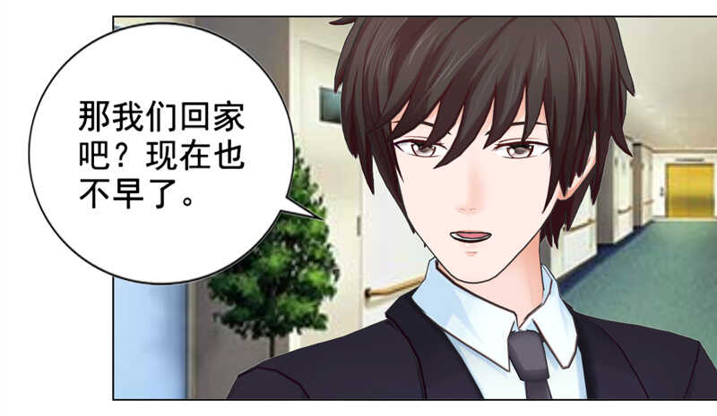 第128回  爸爸-第129话