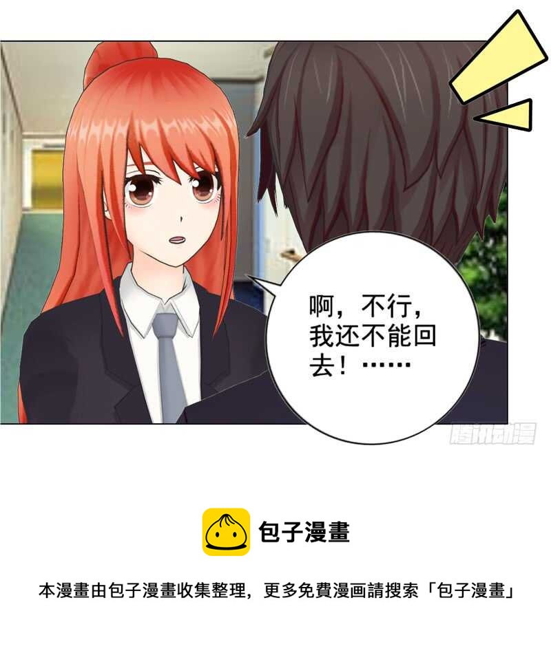 第128回  爸爸-第129话