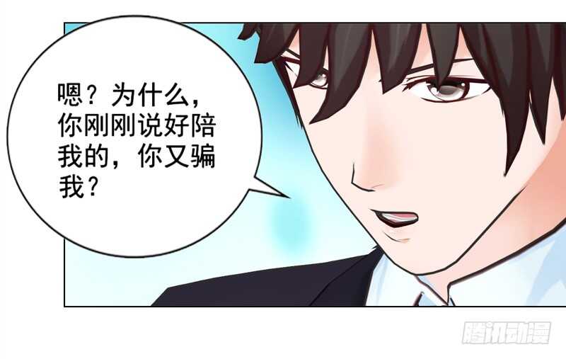第128回  爸爸-第129话