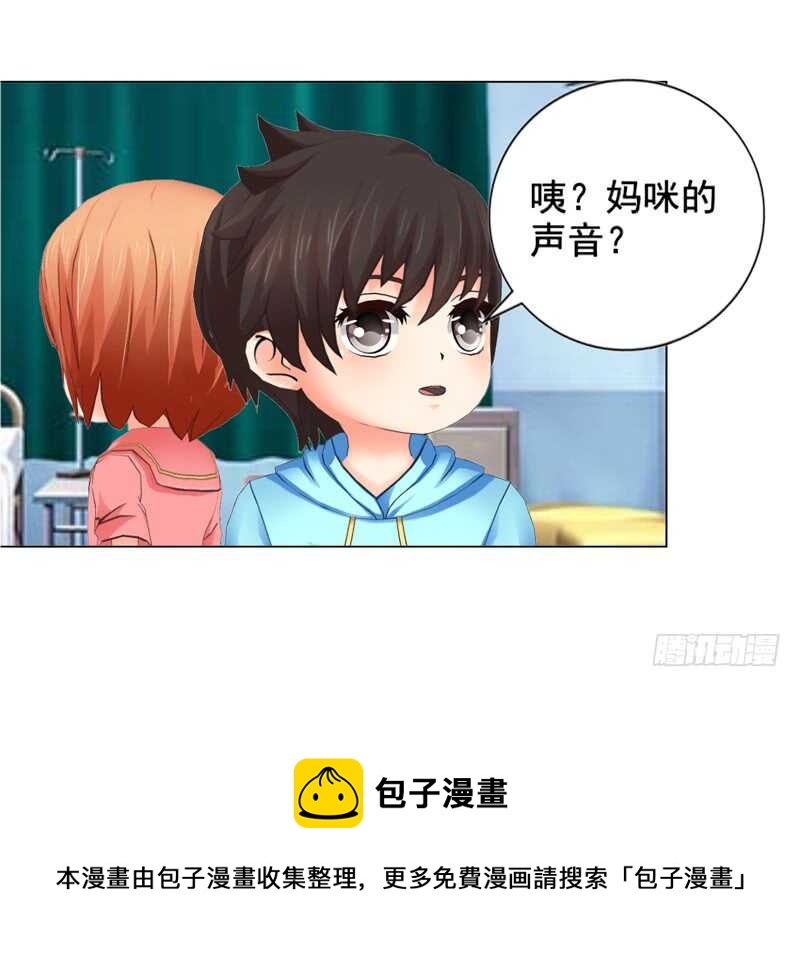 第128回  爸爸-第129话