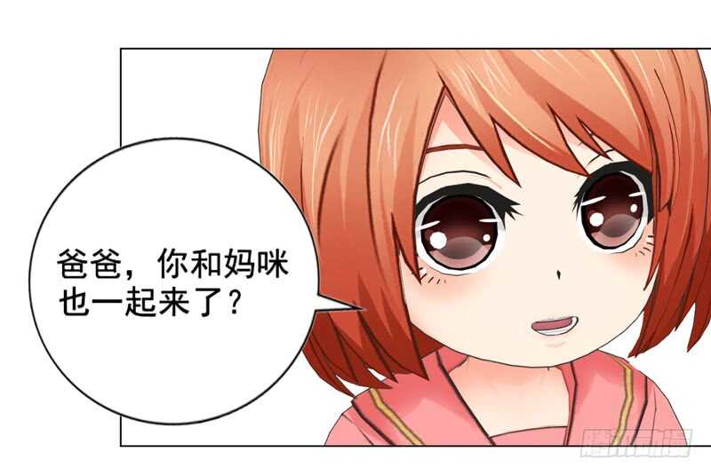 第128回  爸爸-第129话