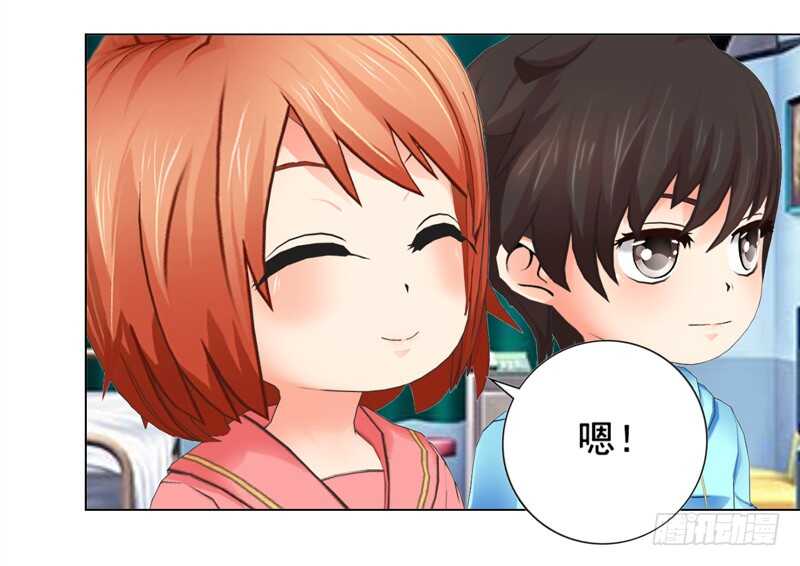 第128回  爸爸-第129话
