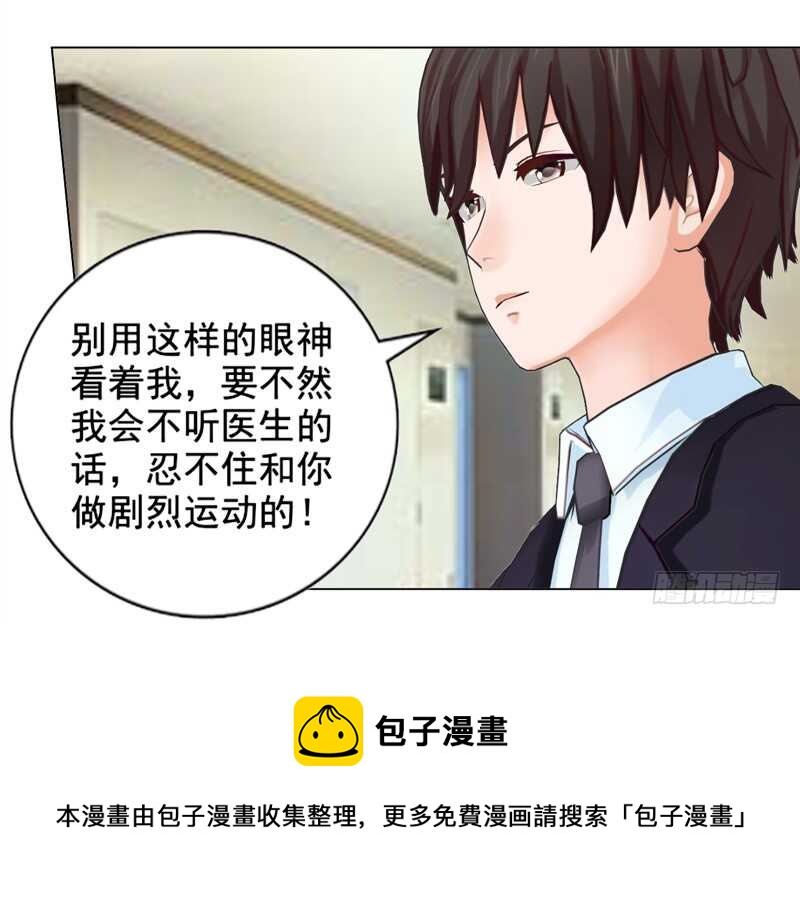 第128回  爸爸-第129话