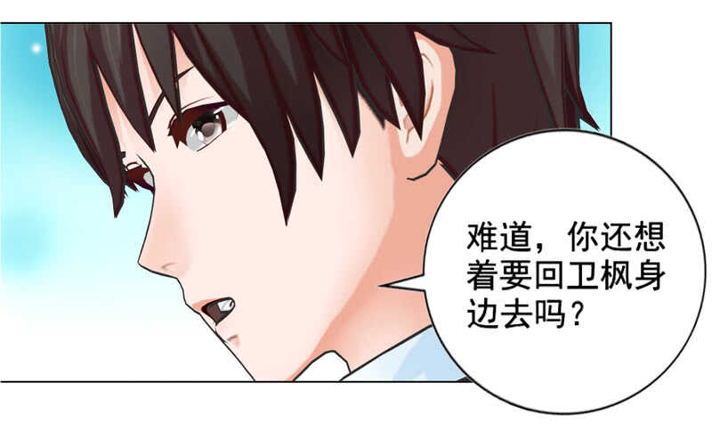 第128回  爸爸-第129话