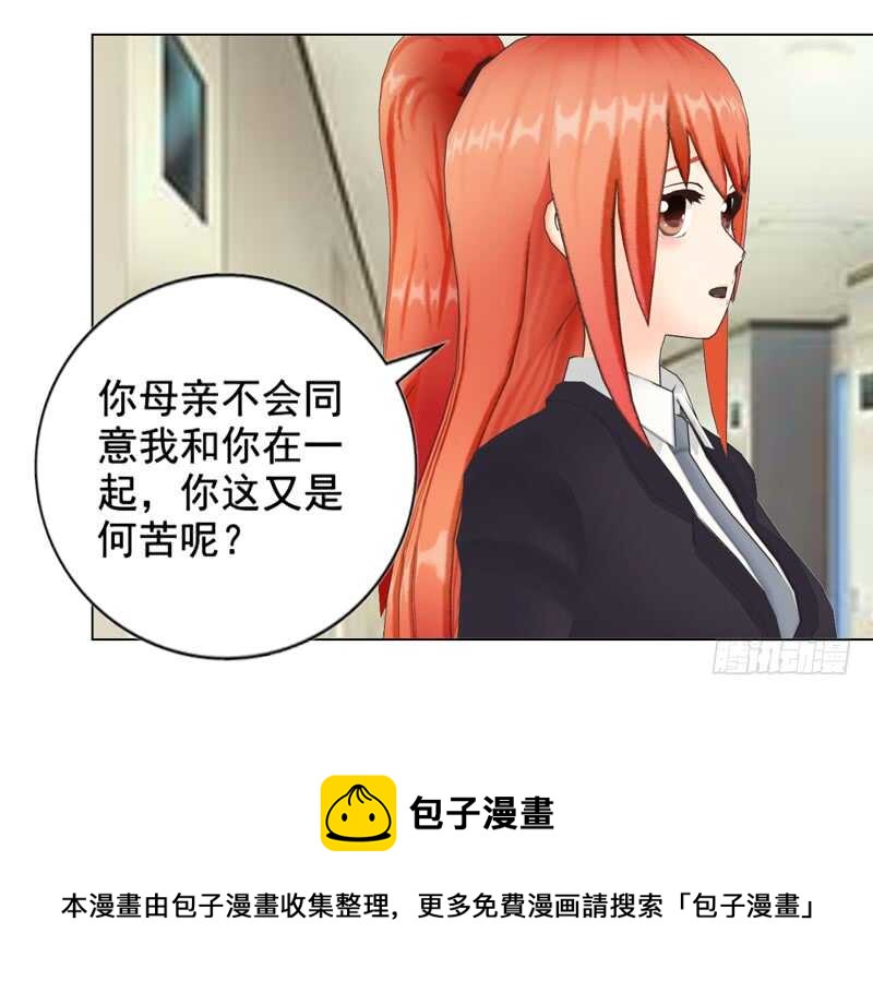 第128回  爸爸-第129话