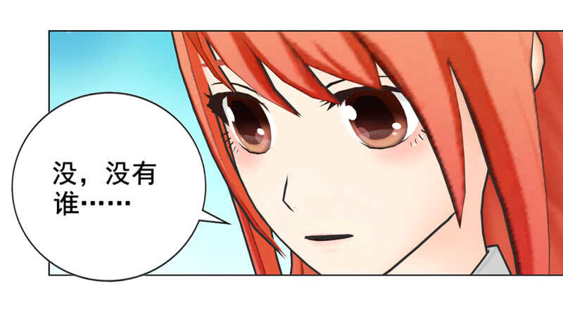 第130话  我根本不想伤害任何-第131话