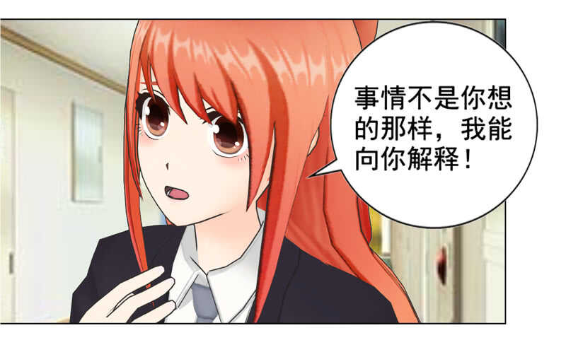 第130话  我根本不想伤害任何-第131话