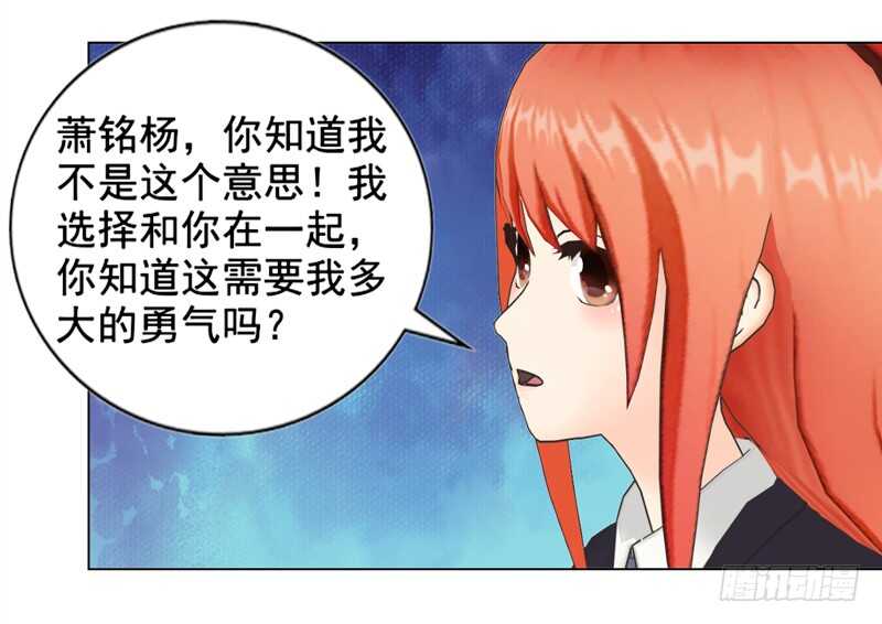 第130话  我根本不想伤害任何-第131话