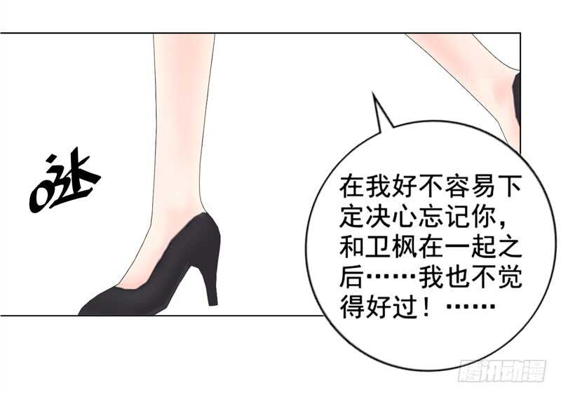 第130话  我根本不想伤害任何-第131话