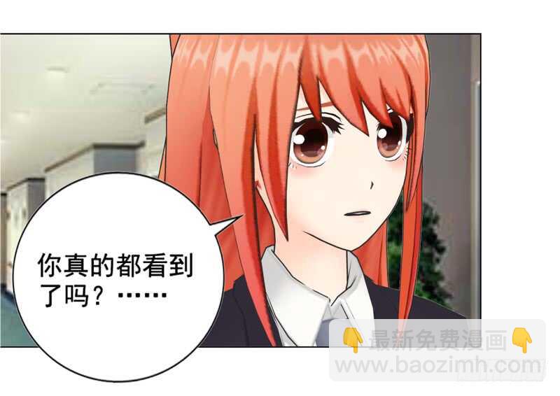 第130话  我根本不想伤害任何-第131话