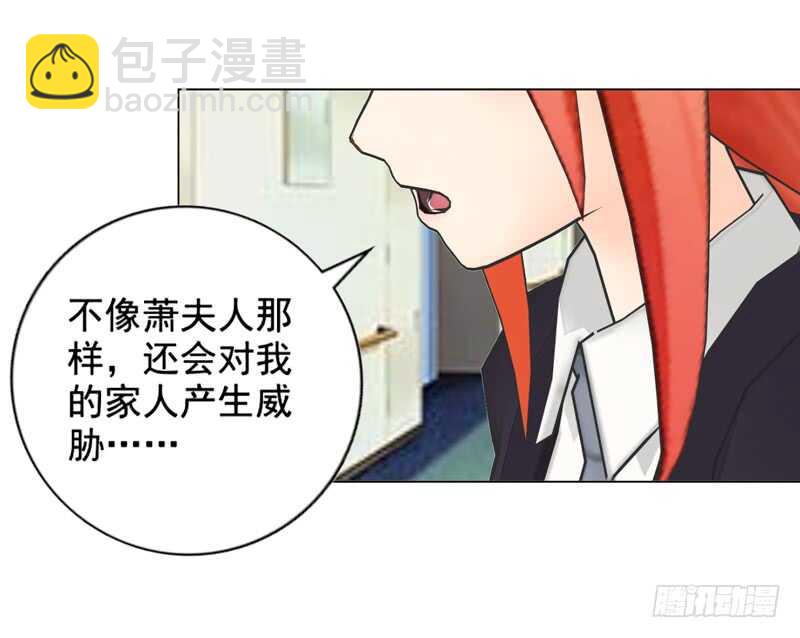 第130话  我根本不想伤害任何-第131话