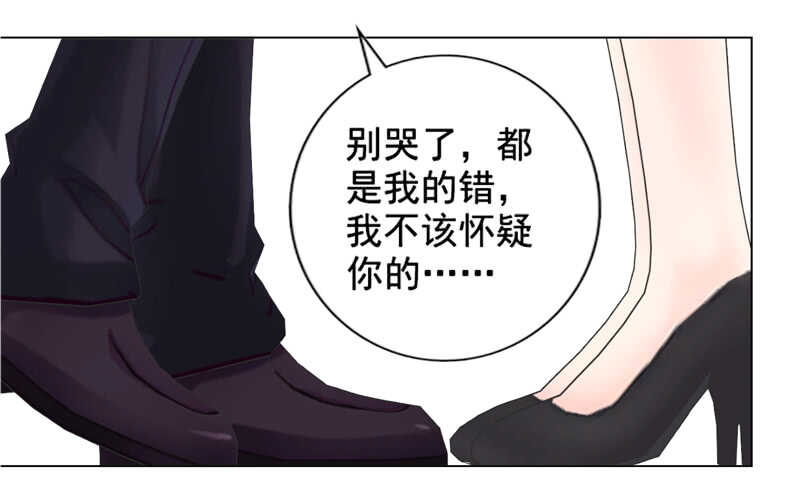 第130话  我根本不想伤害任何-第131话