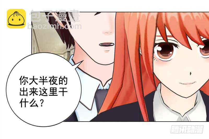 第130话  我根本不想伤害任何-第131话