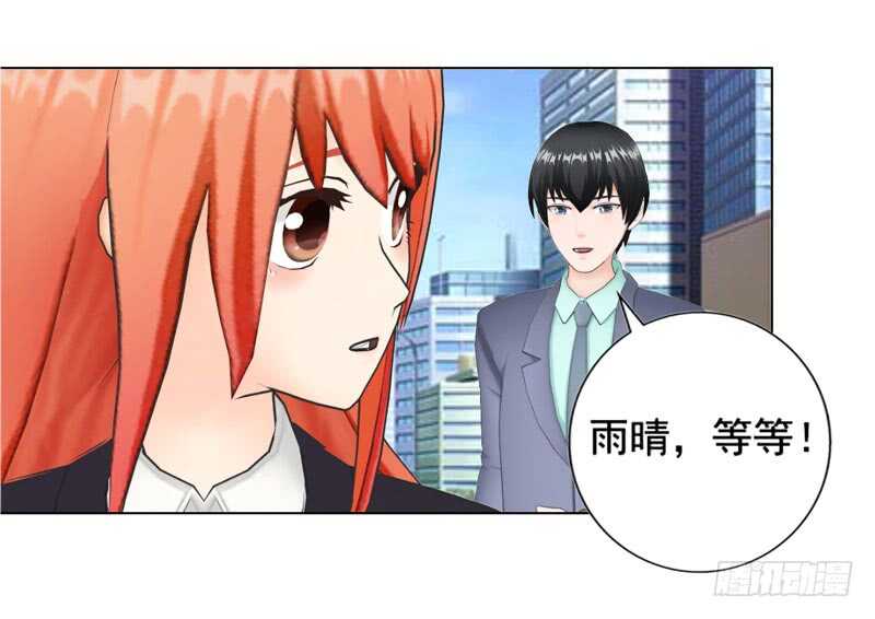 第132话  一家人-第133话