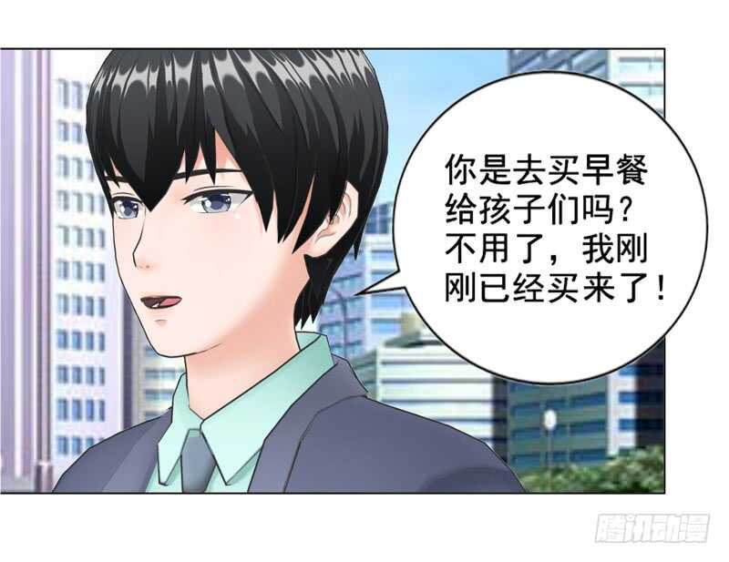 第132话  一家人-第133话