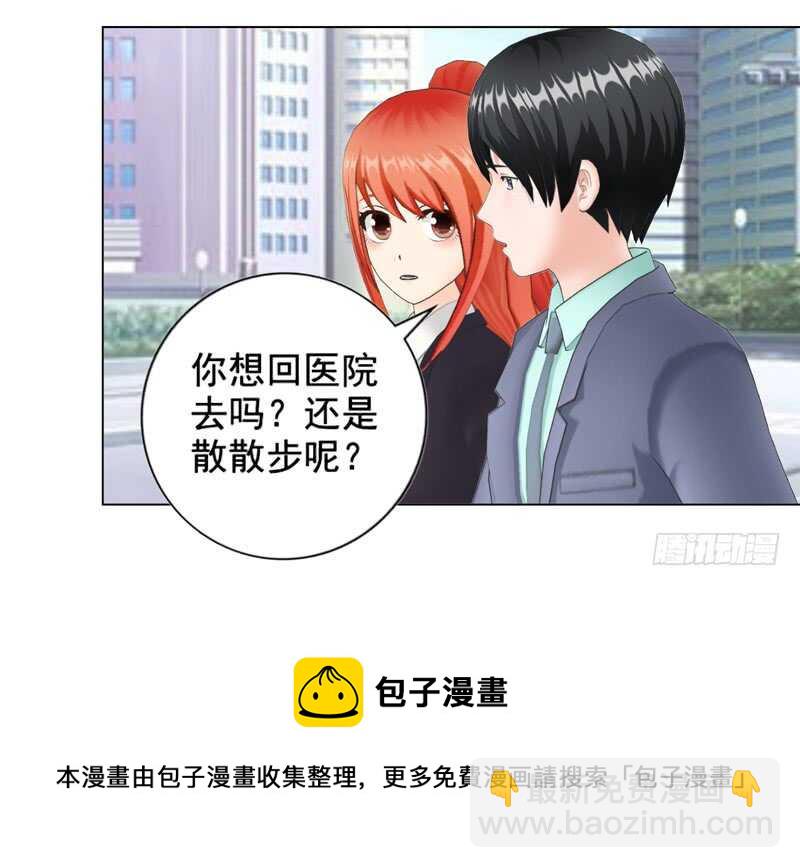 第132话  一家人-第133话