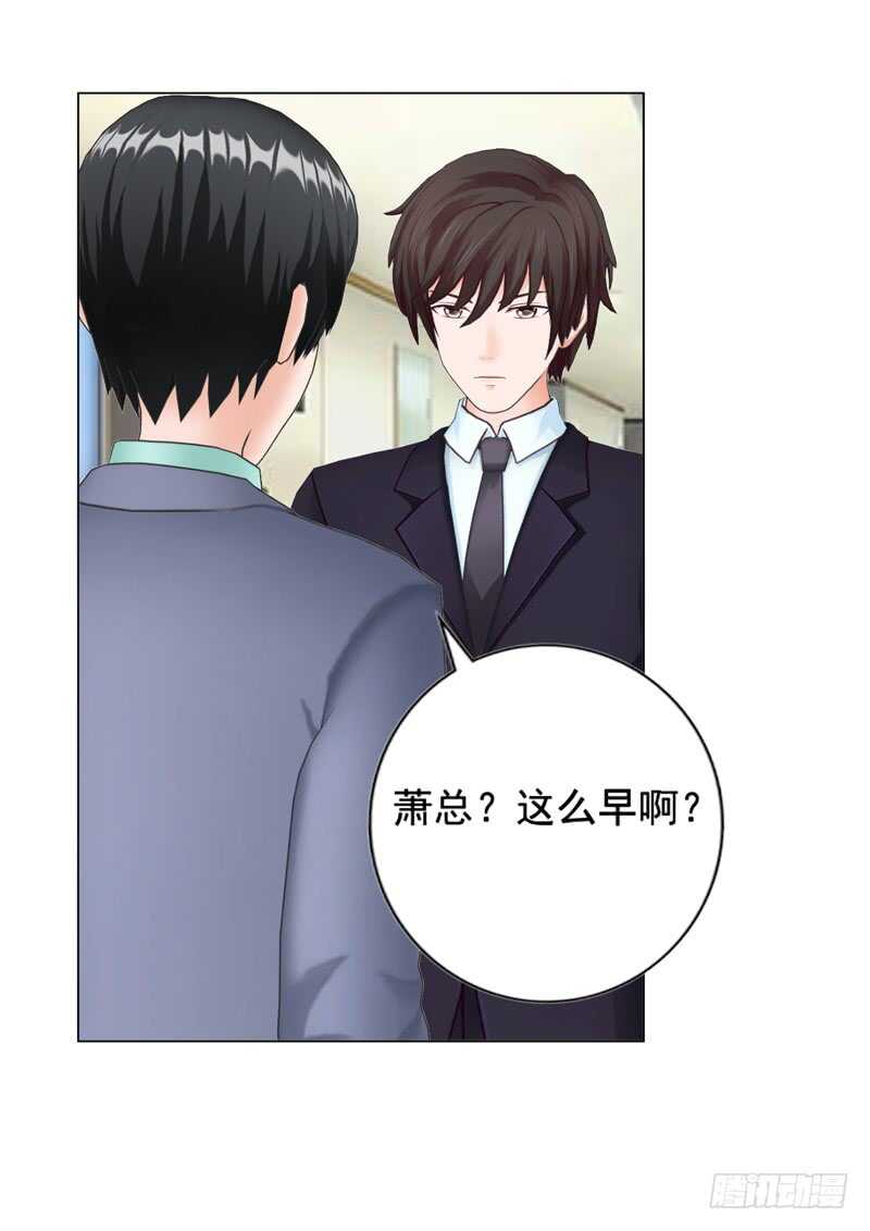 第132话  一家人-第133话