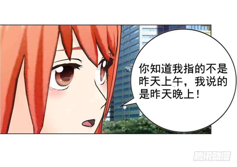 第132话  一家人-第133话