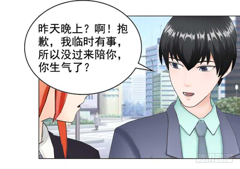 第132话  一家人-第133话