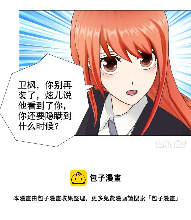第132话  一家人-第133话
