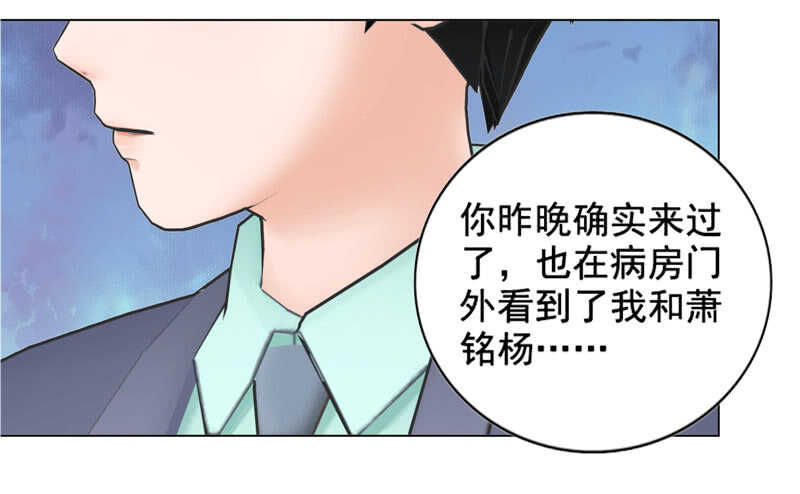 第132话  一家人-第133话