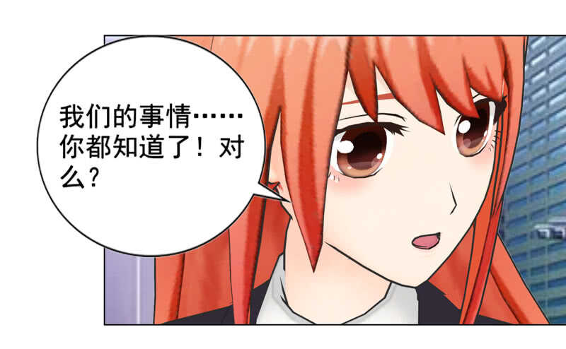 第132话  一家人-第133话