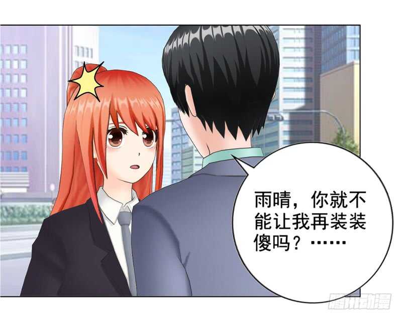 第132话  一家人-第133话