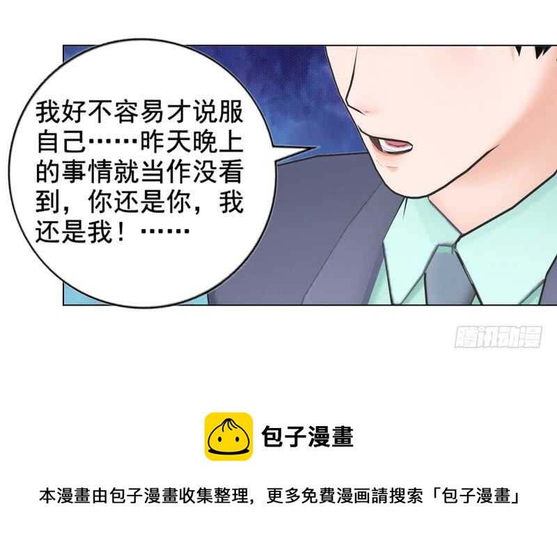 第132话  一家人-第133话