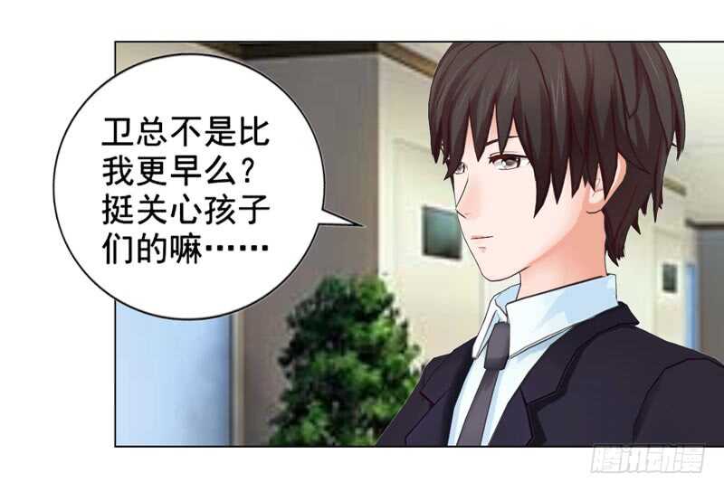 第132话  一家人-第133话