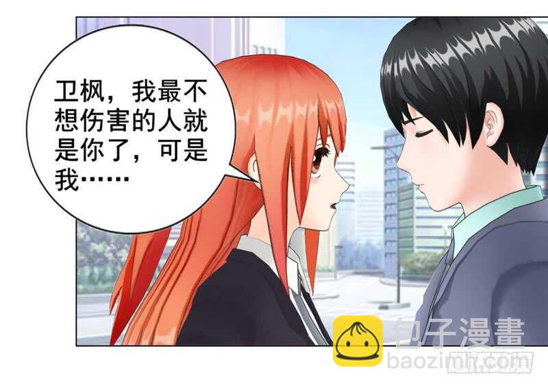 第132话  一家人-第133话