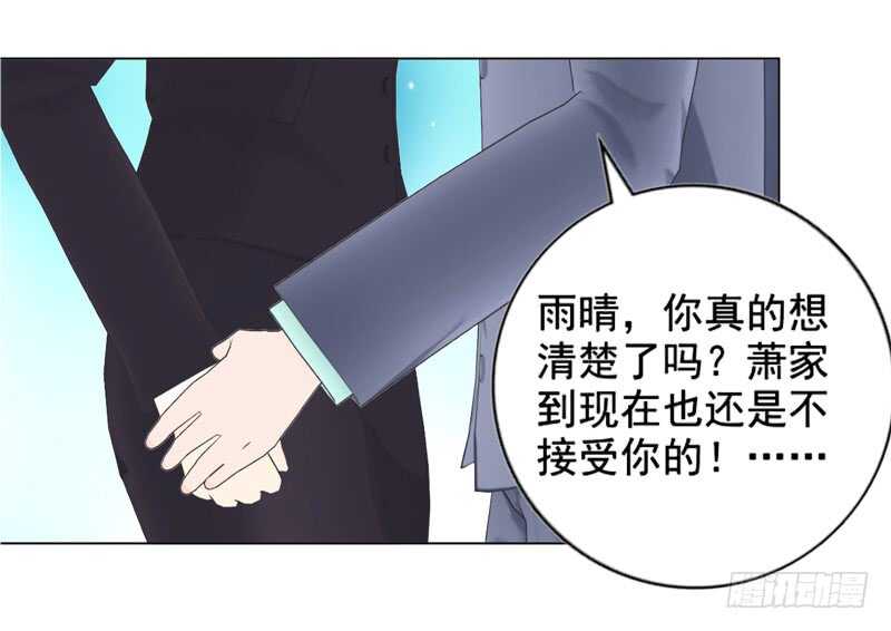 第132话  一家人-第133话
