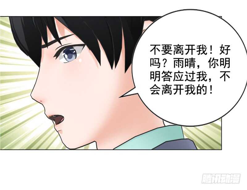 第132话  一家人-第133话