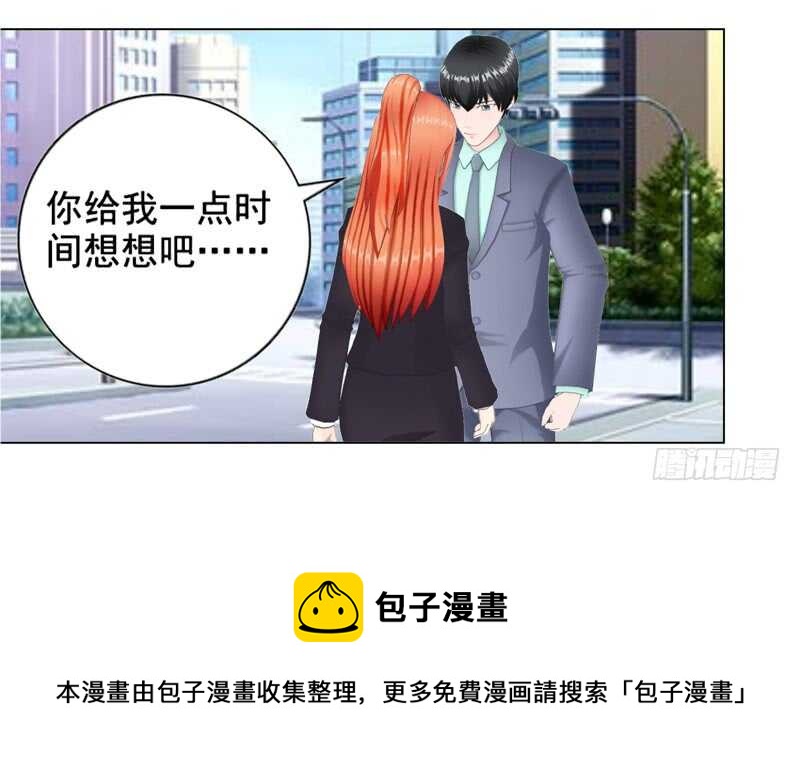 第132话  一家人-第133话