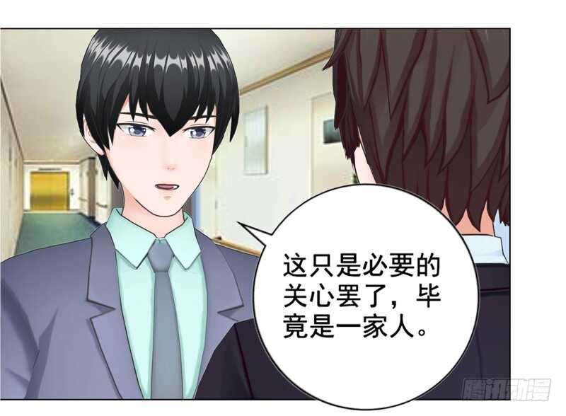 第132话  一家人-第133话