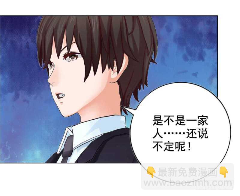 第132话  一家人-第133话