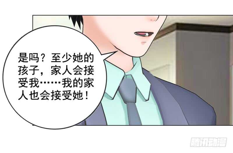 第132话  一家人-第133话