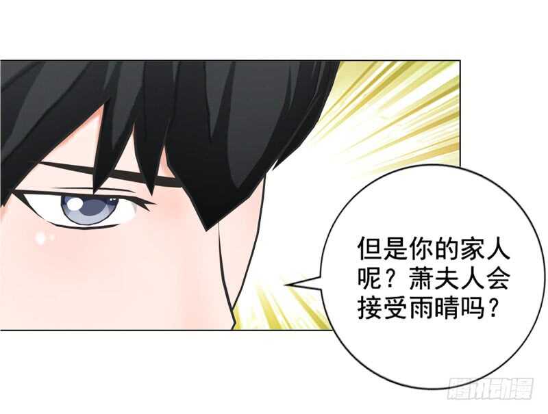 第132话  一家人-第133话